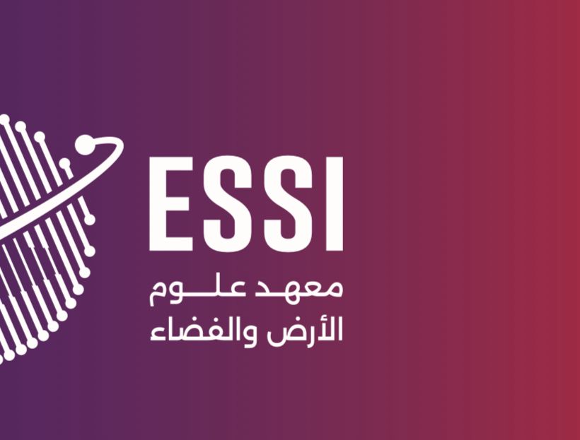 ESSI